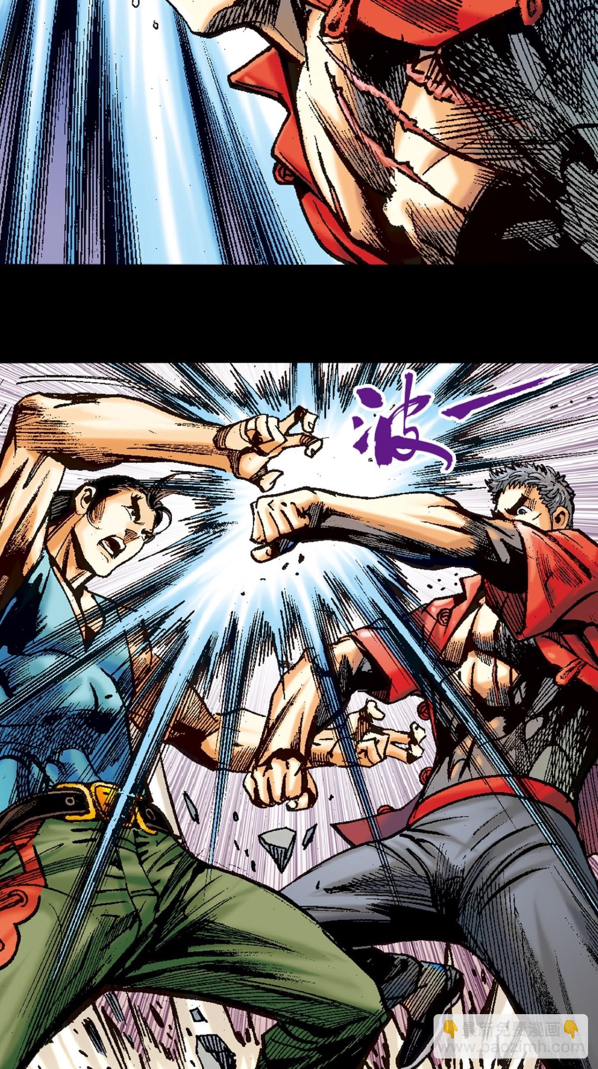 神龙潜(1/2)-第96话