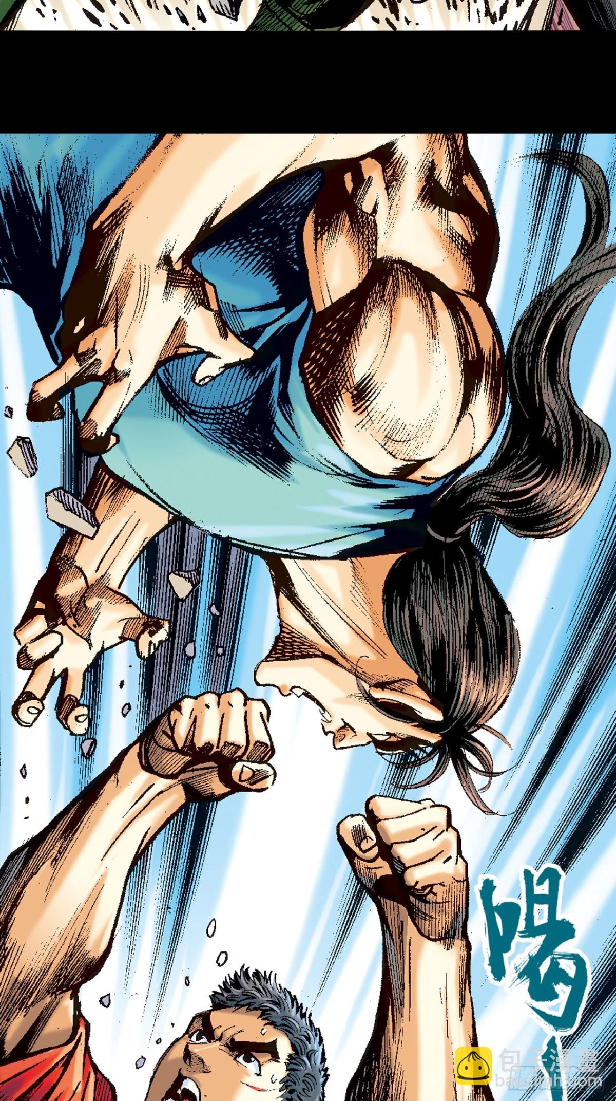 神龙潜(1/2)-第96话