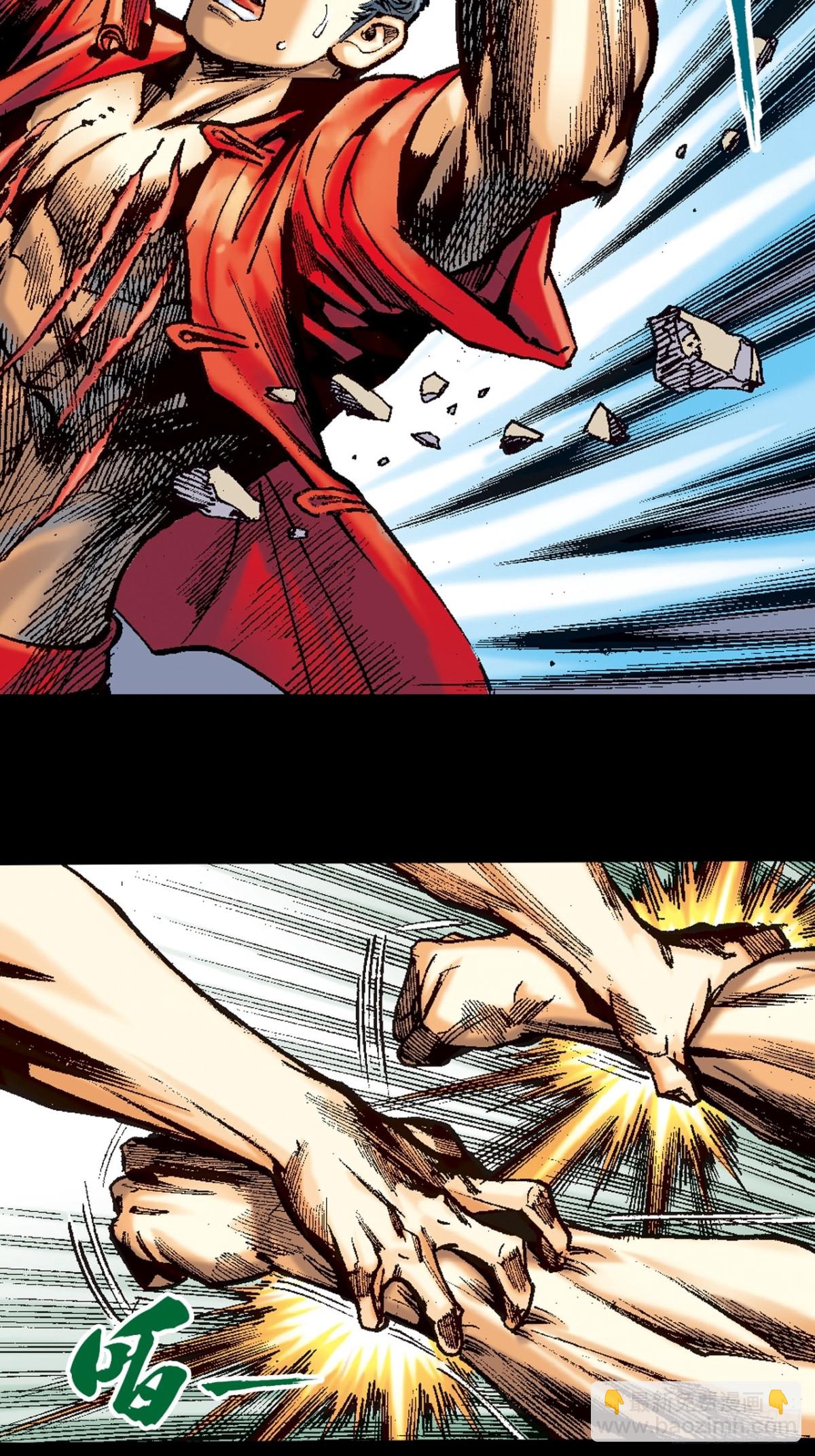 神龙潜(1/2)-第96话