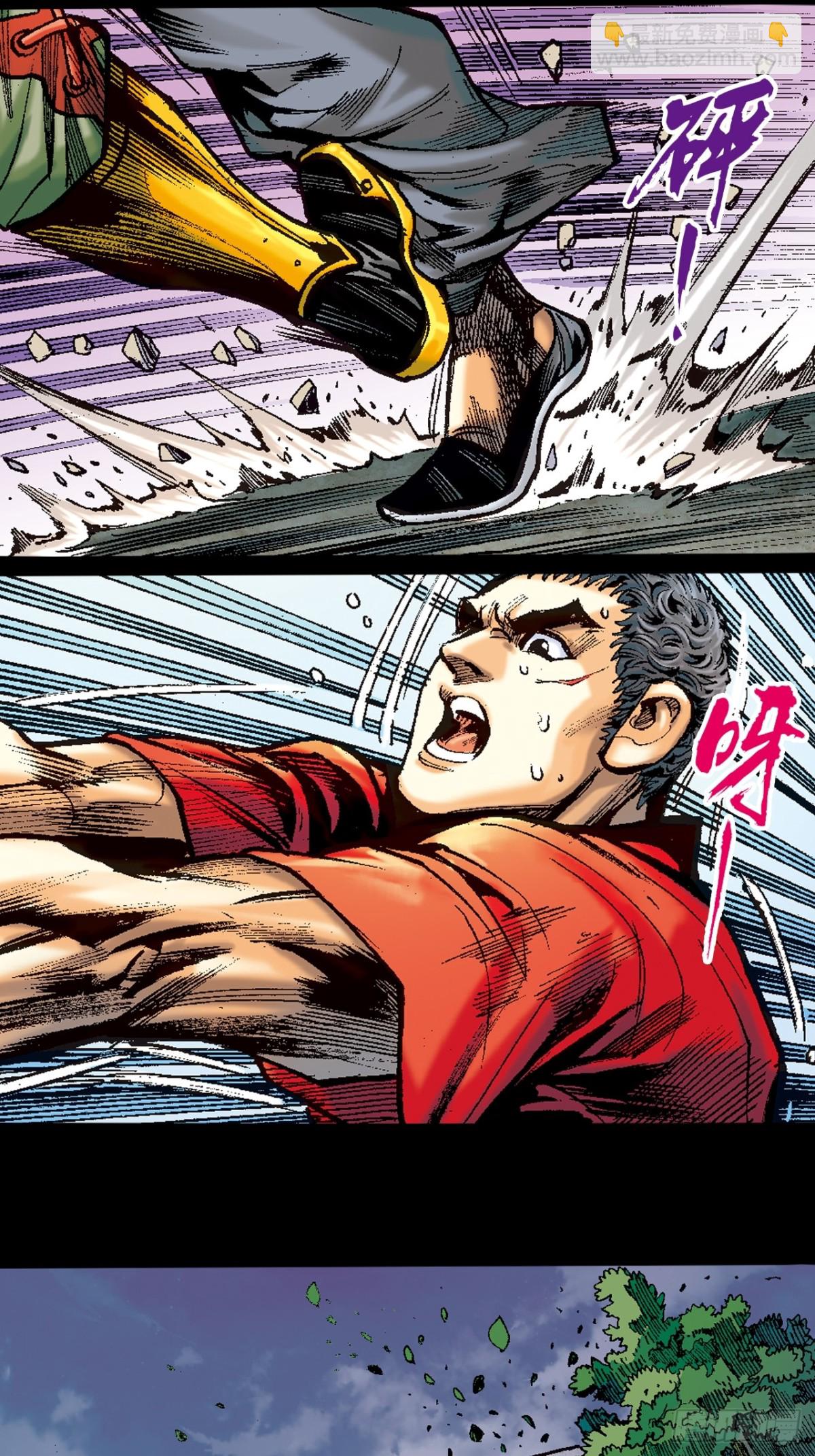 神龙潜(1/2)-第96话