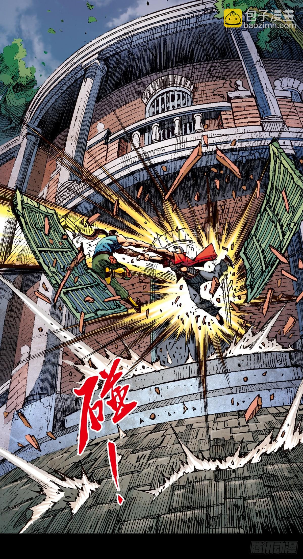 神龙潜(1/2)-第96话