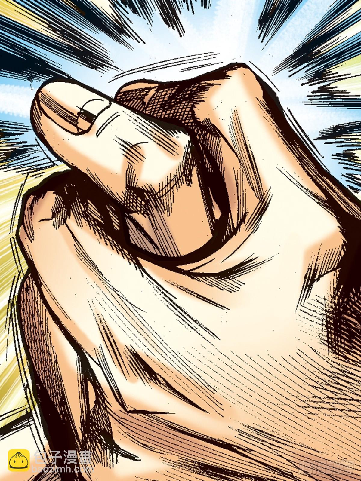 神龙潜(1/2)-第96话