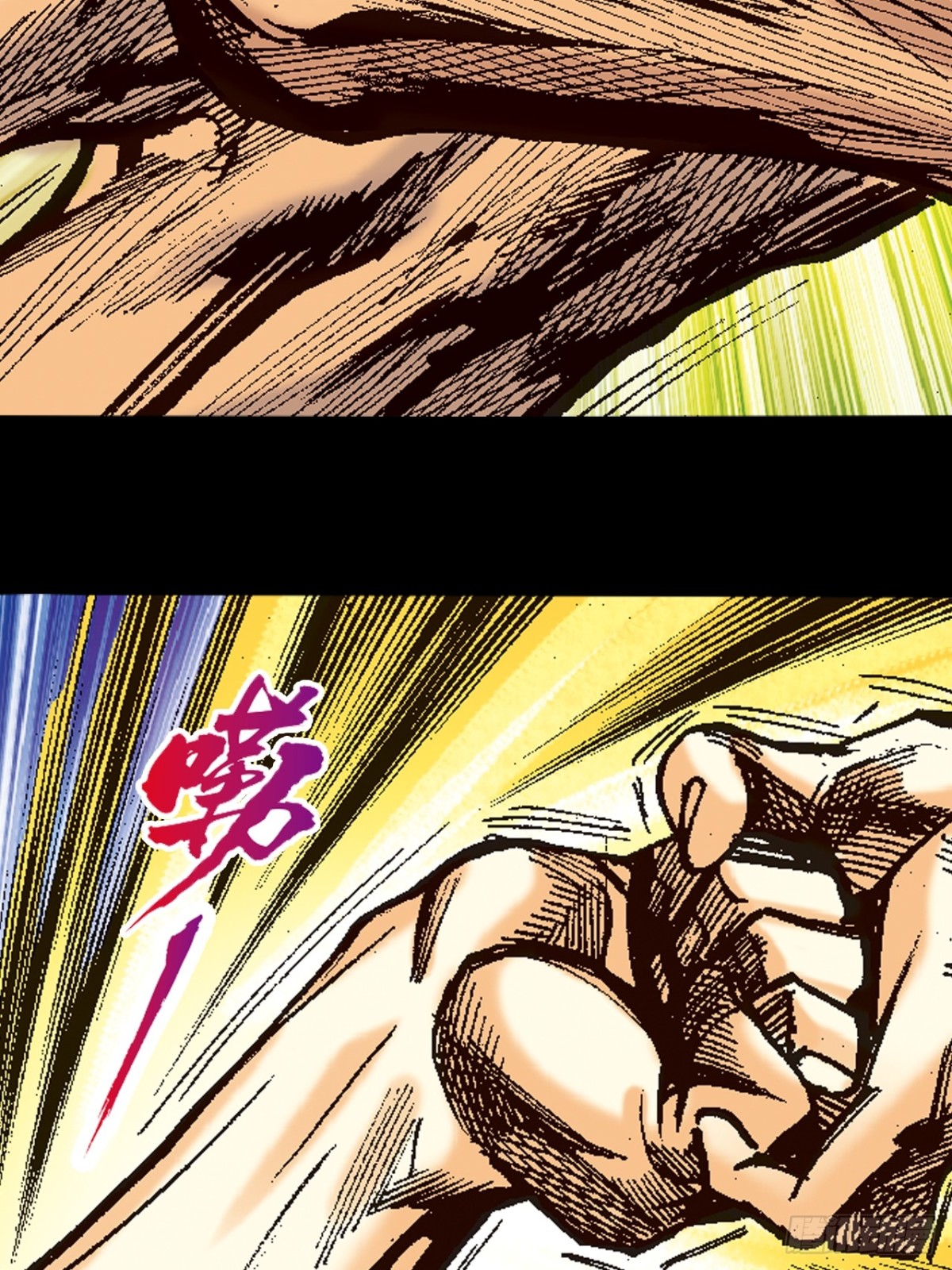 神龙潜(1/2)-第96话