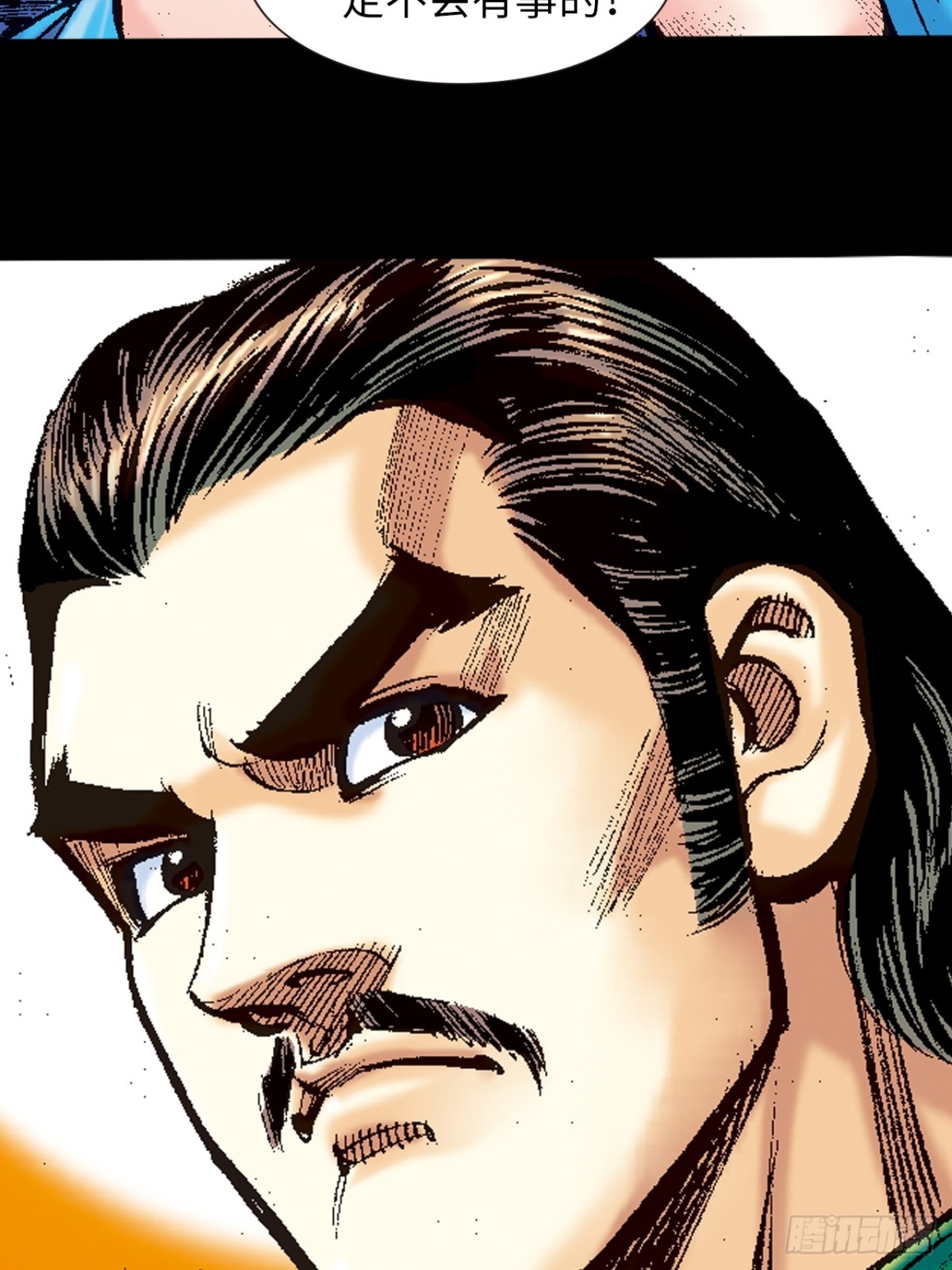 恍如隔世(1/2)-第98话