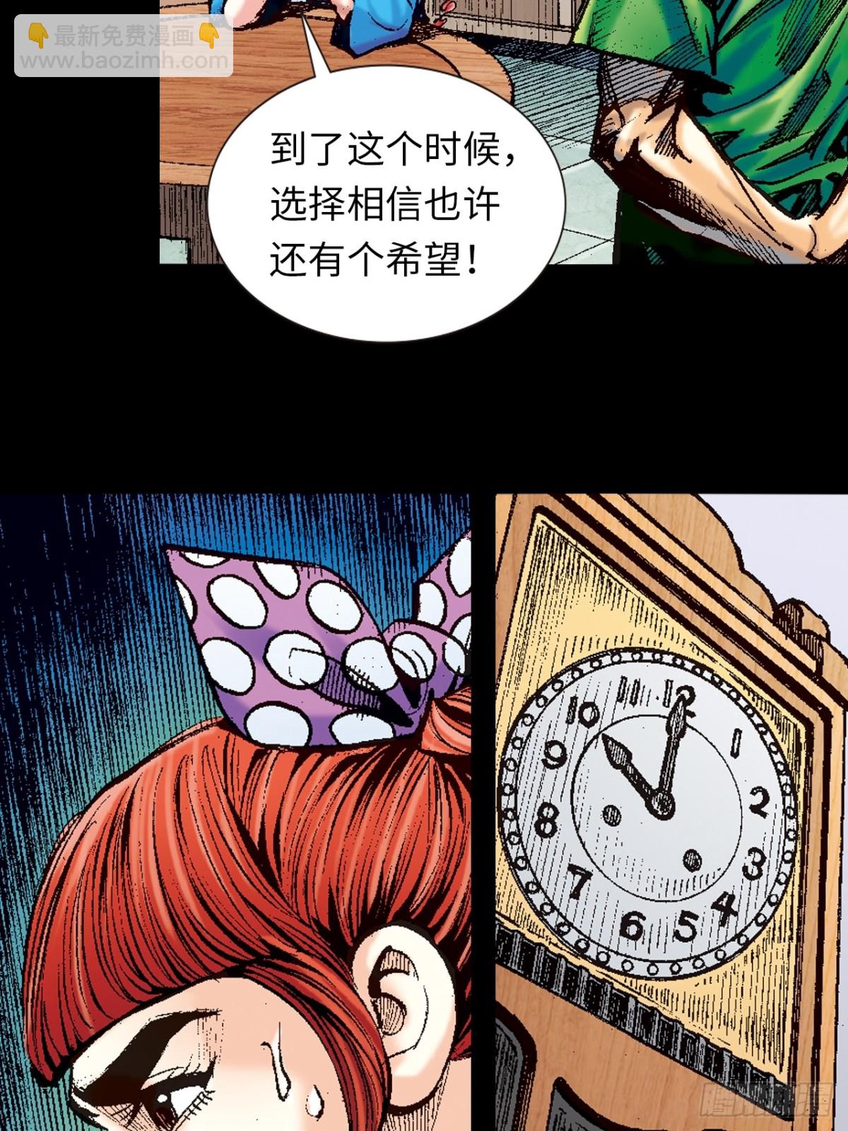 恍如隔世(1/2)-第98话