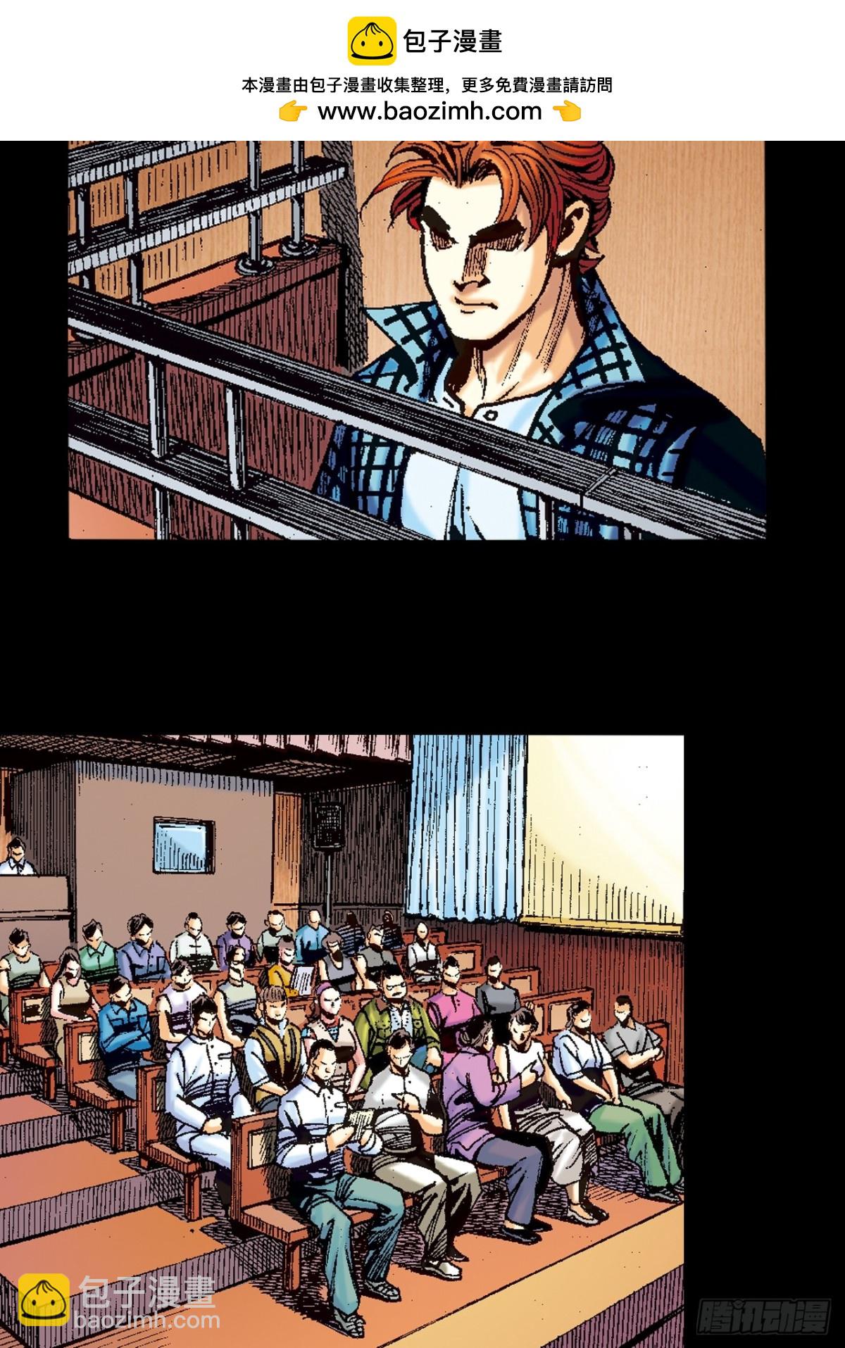 恍如隔世(1/2)-第98话