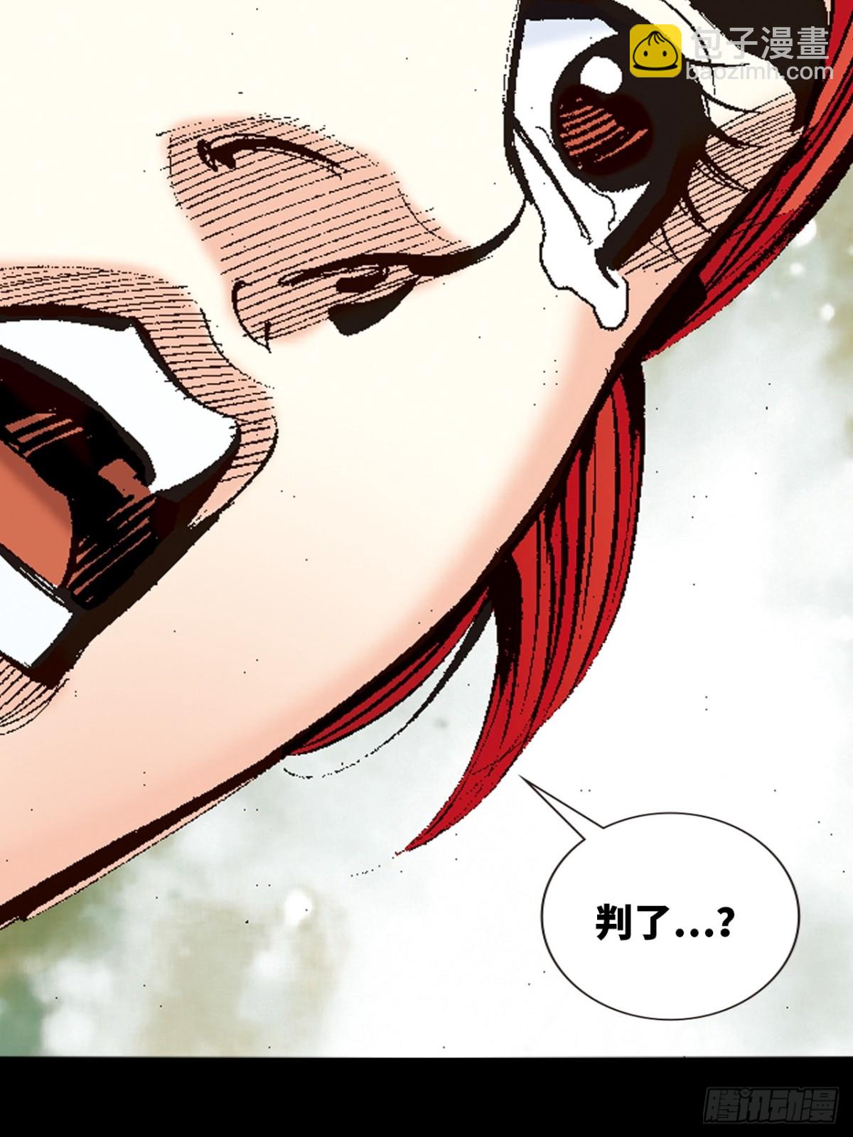 恍如隔世(1/2)-第98话