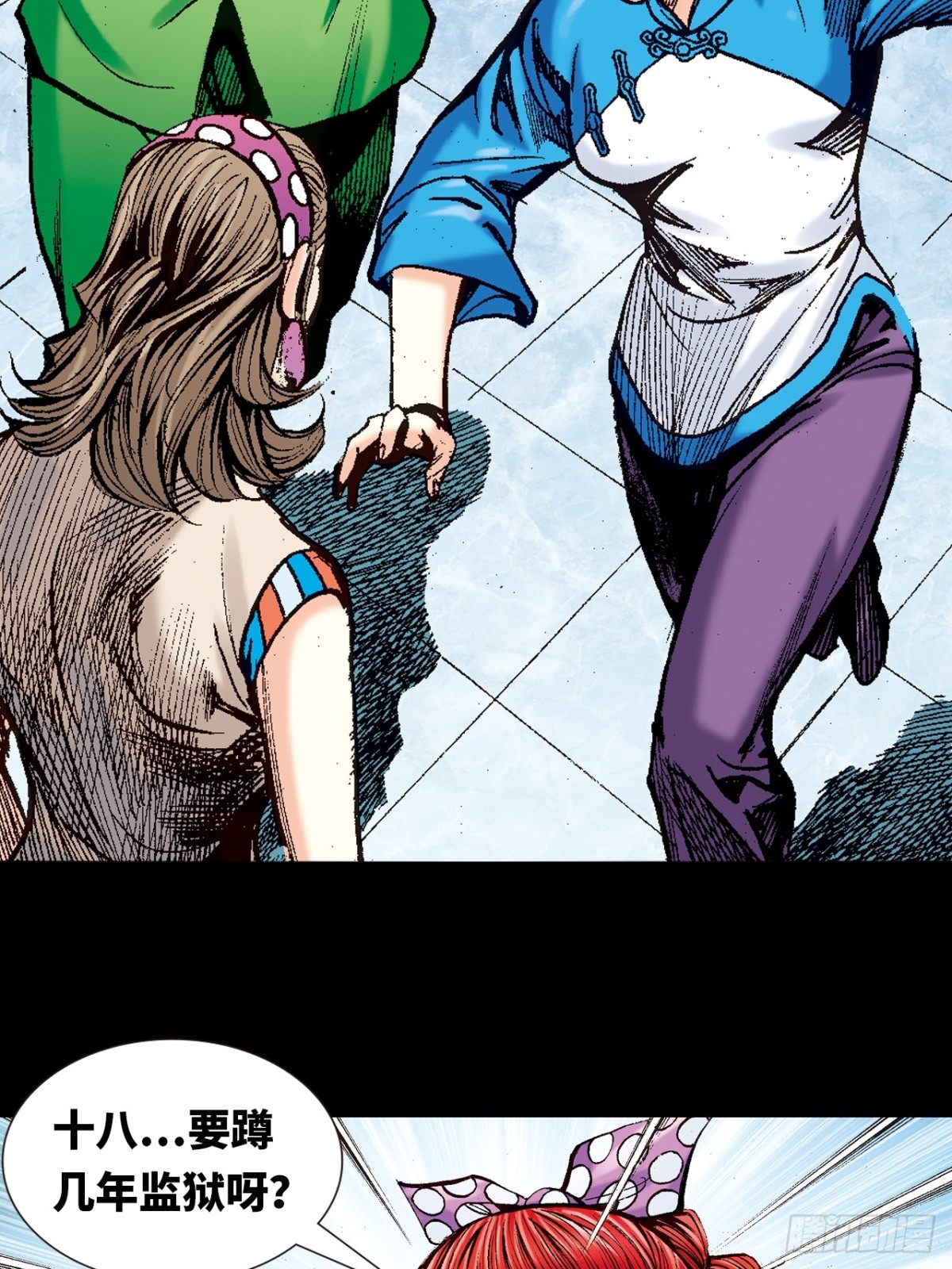 恍如隔世(1/2)-第98话