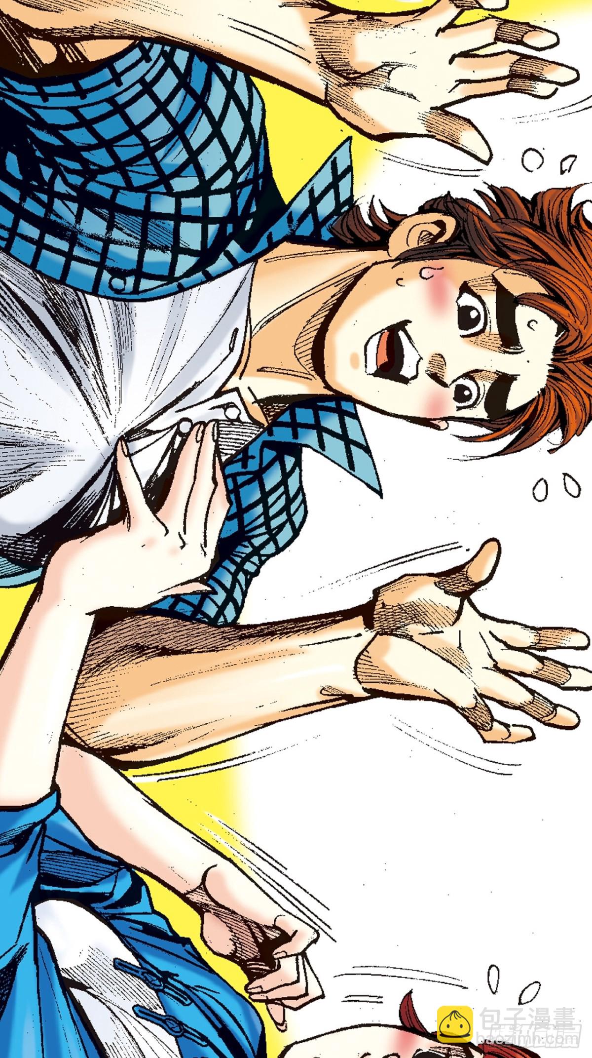 恍如隔世(1/2)-第98话