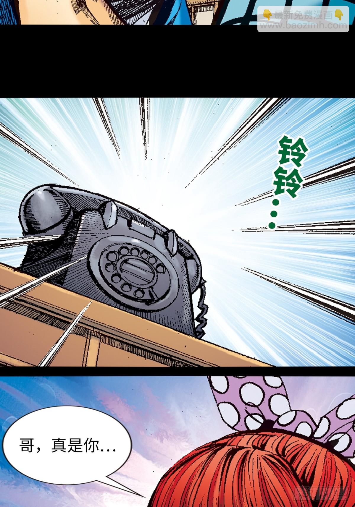 恍如隔世(1/2)-第98话