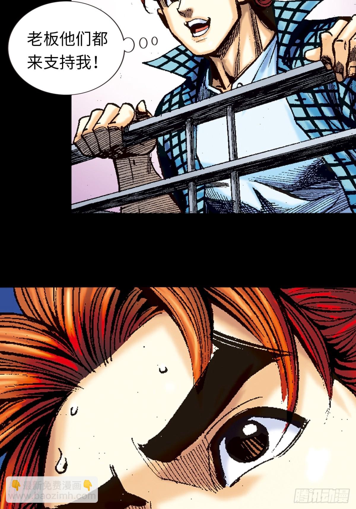 恍如隔世(1/2)-第98话