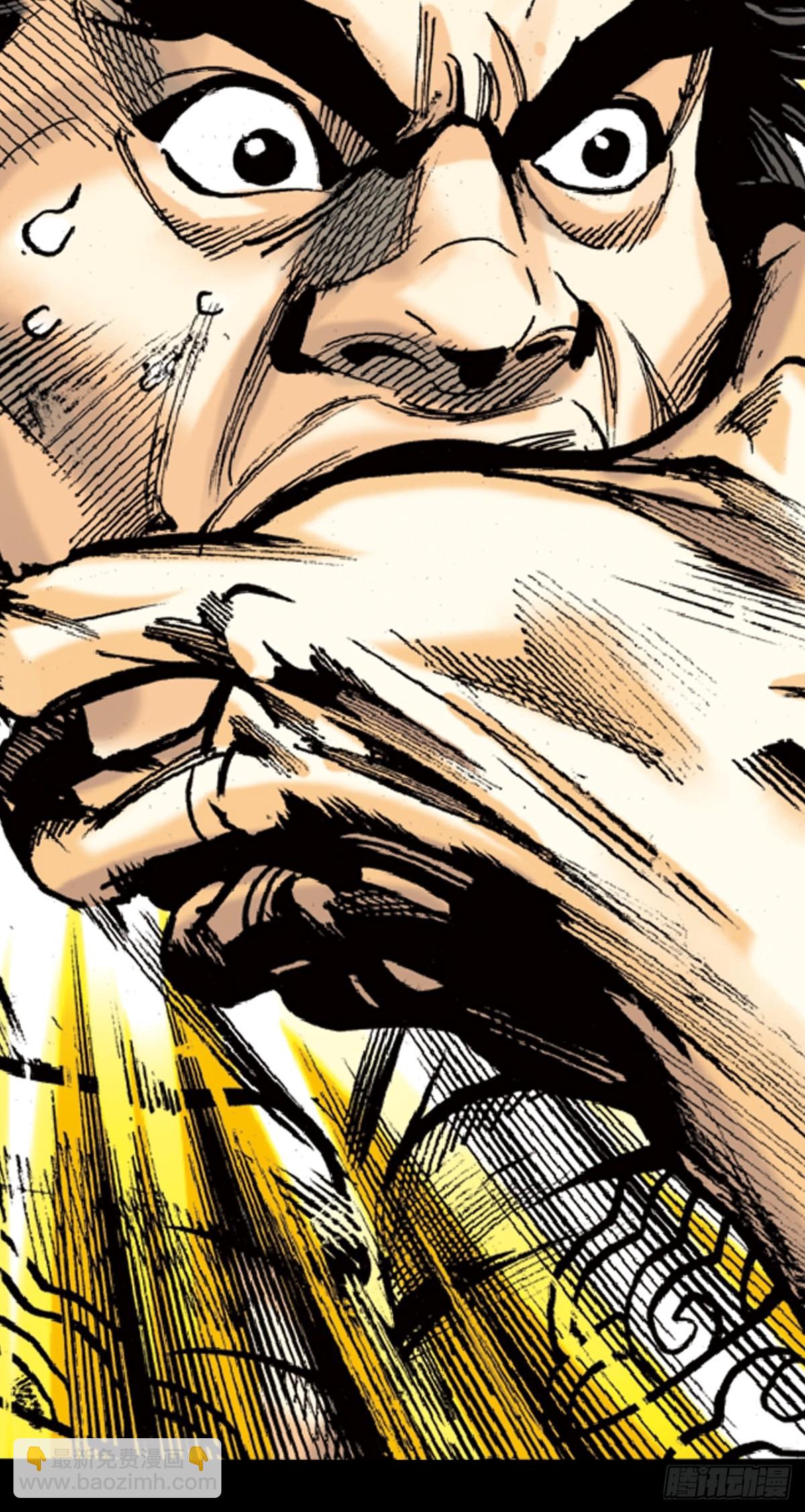 恍如隔世(1/2)-第98话