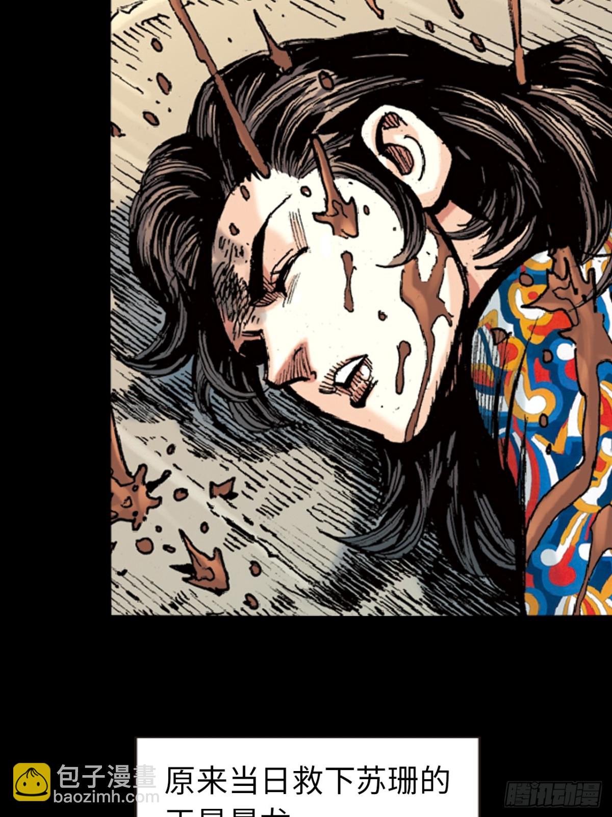 恍如隔世(1/2)-第98话