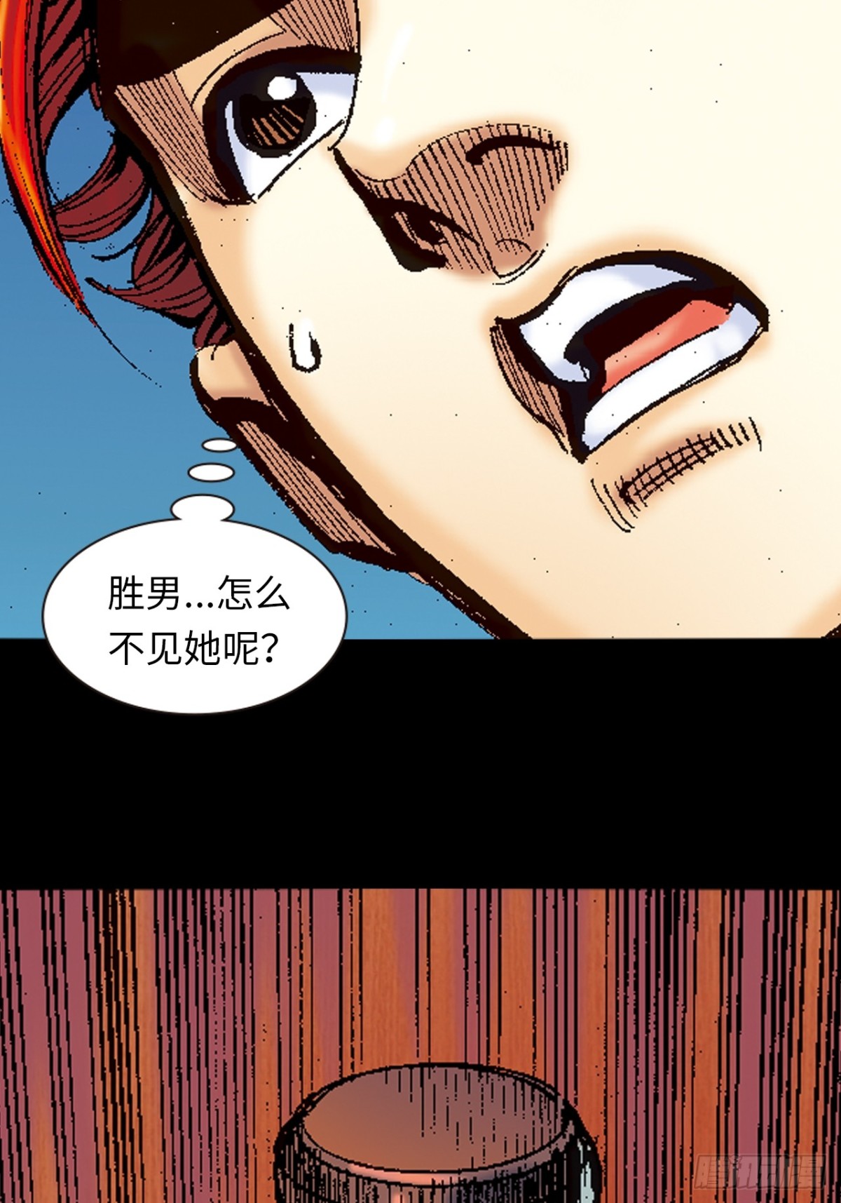 恍如隔世(1/2)-第98话