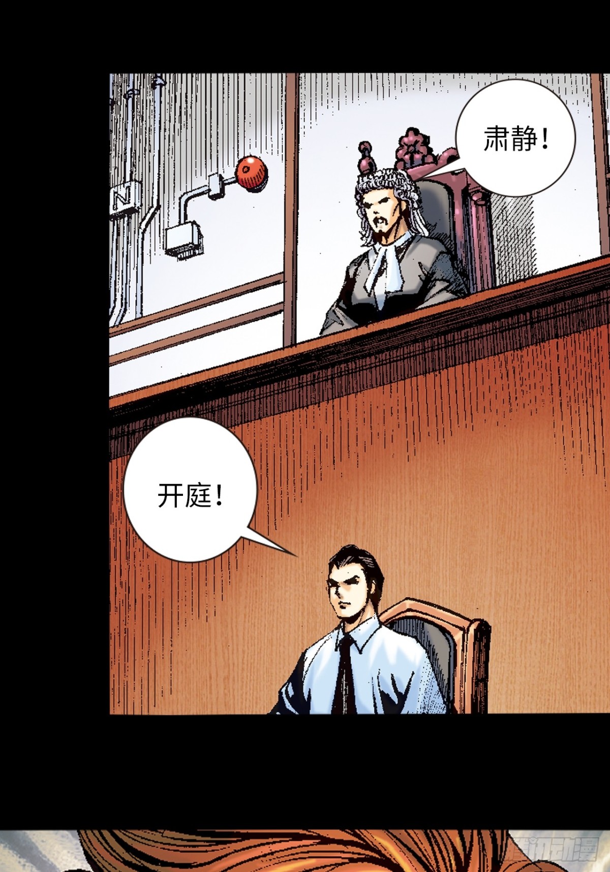 恍如隔世(1/2)-第98话