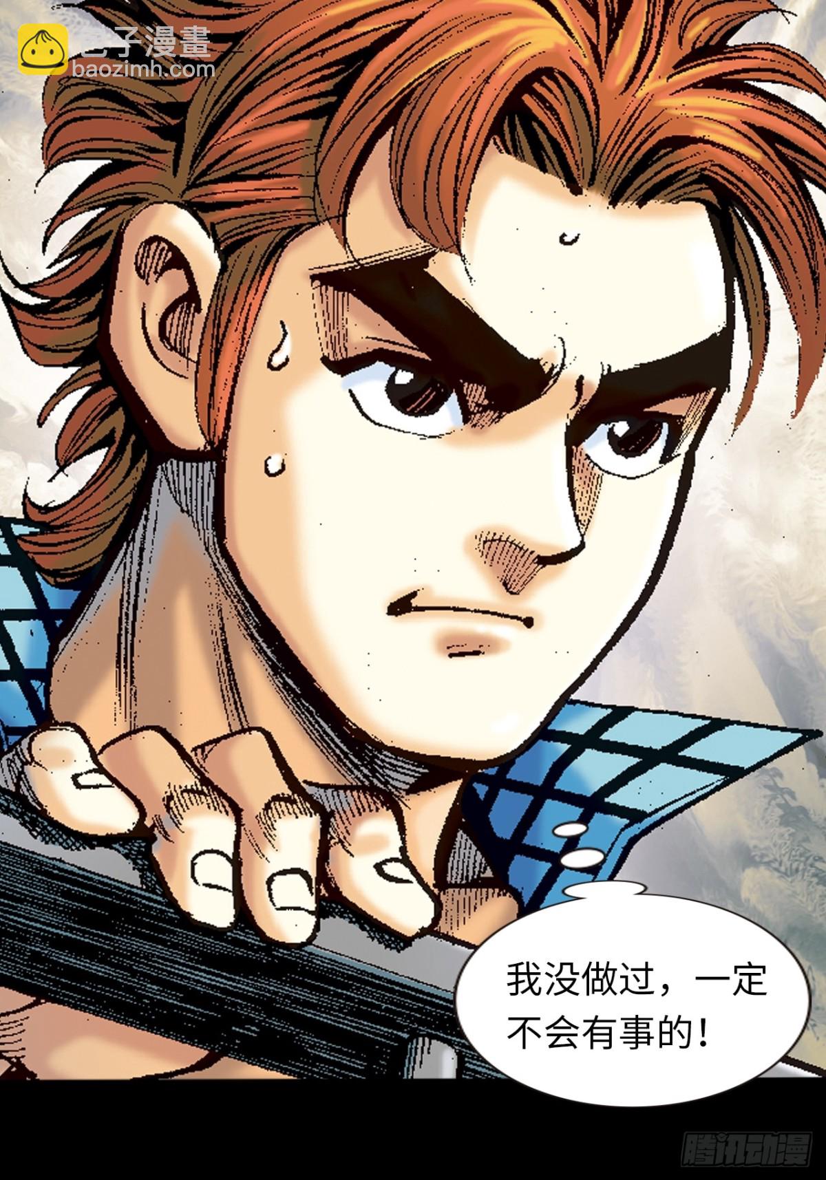 恍如隔世(1/2)-第98话