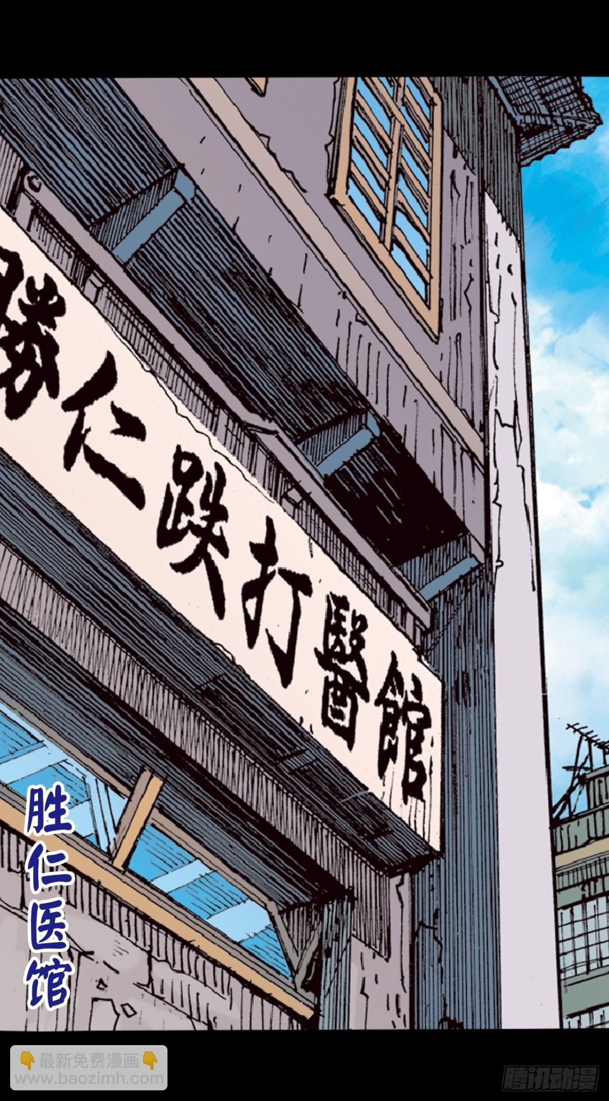 恍如隔世(1/2)-第98话