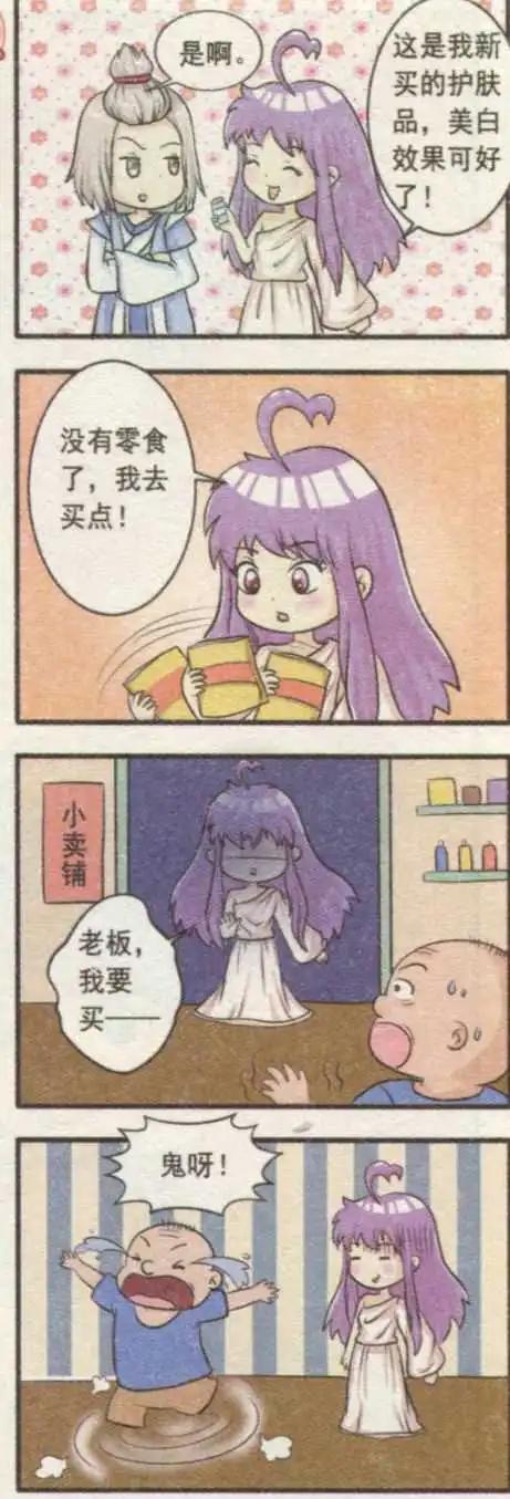 第19话 欢乐考试周-第18话