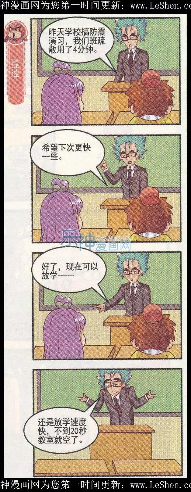 第23话 天敌-第22话