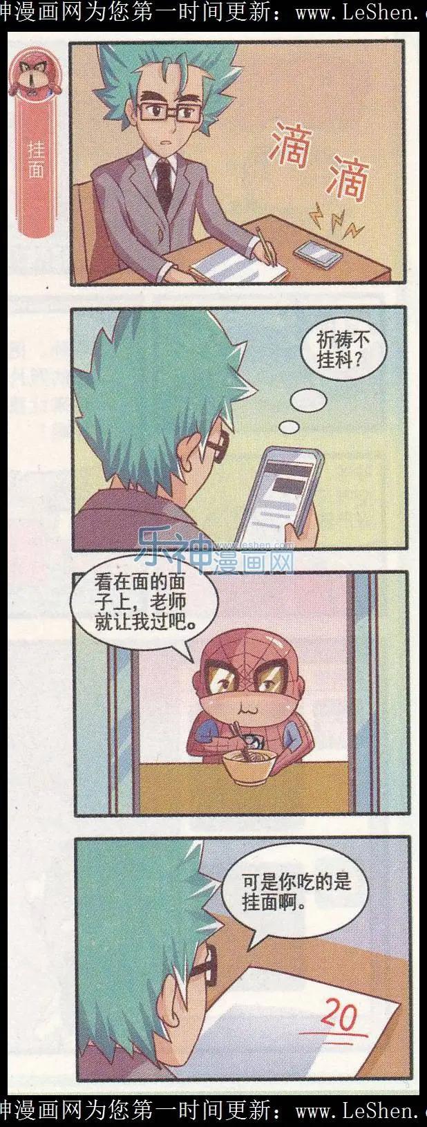 第23话 天敌-第22话