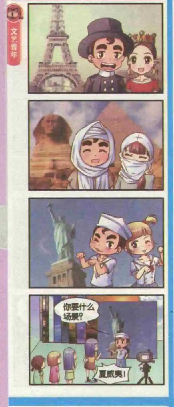 第06话 人气大赛-第6话