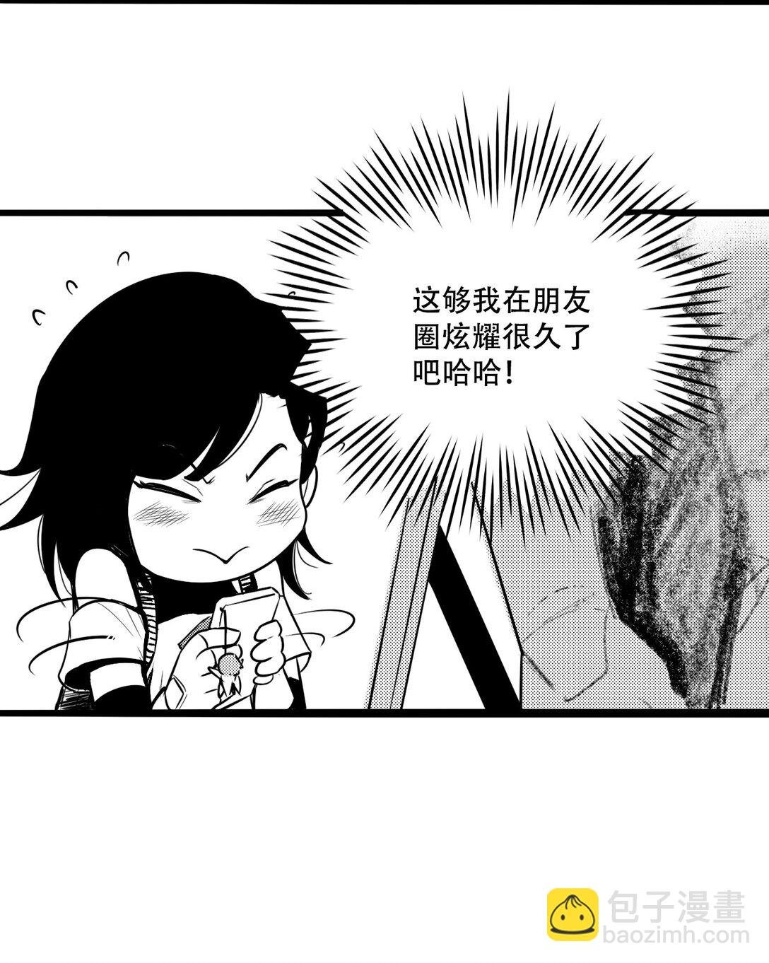 英雄無名 - 第二話 英雄的落幕(1/2) - 6