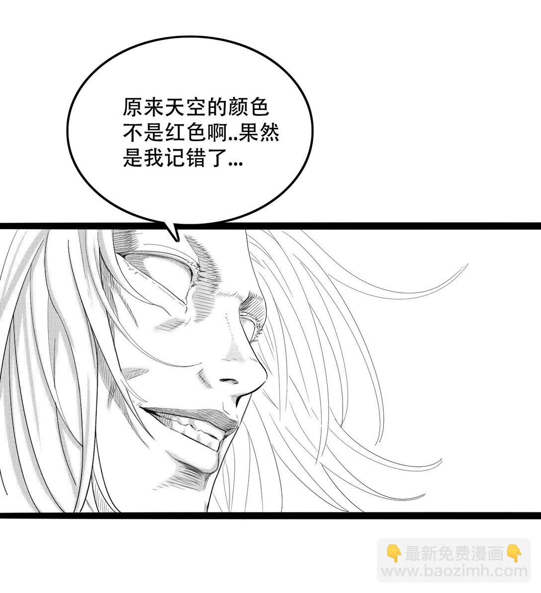 英雄無名 - 第二話 英雄的落幕(1/2) - 3