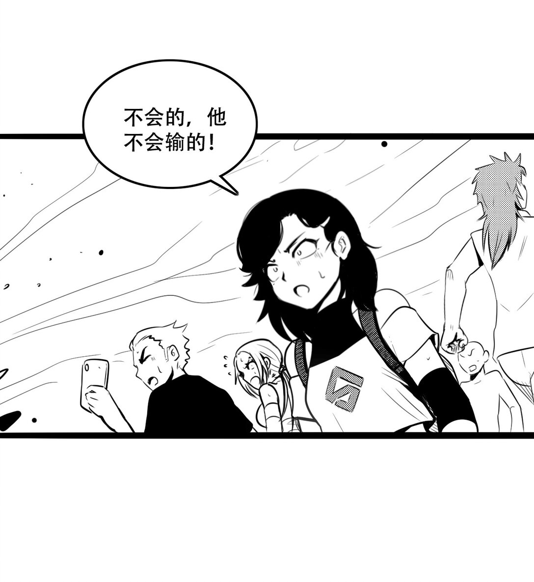 英雄無名 - 第二話 英雄的落幕(1/2) - 6