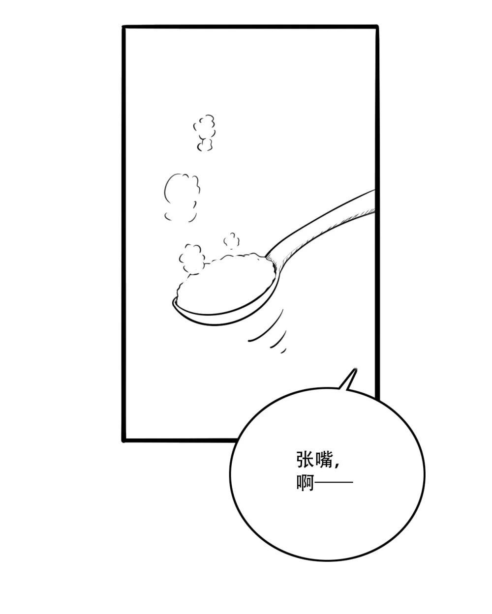 英雄無名 - 第四話 英雄的意義(2/2) - 3