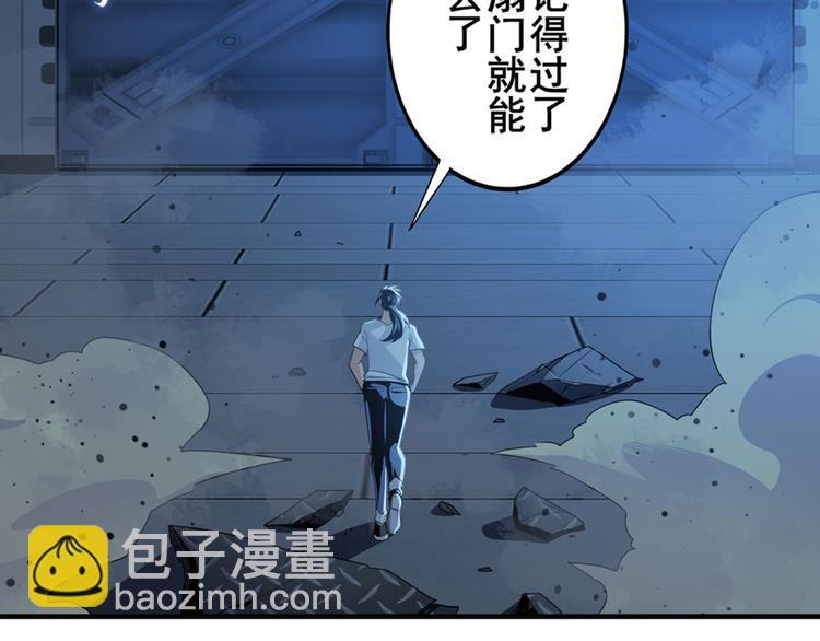 英雄再临（英雄？我早就不当了） - 第270话 最强防御模式(1/3) - 2