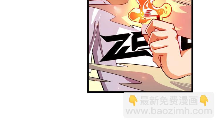 英雄再臨（英雄？我早就不當了） - 第280話 “零之都”(2/3) - 2