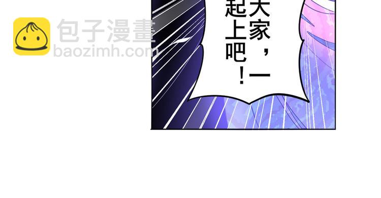 第290话 不过尔尔6