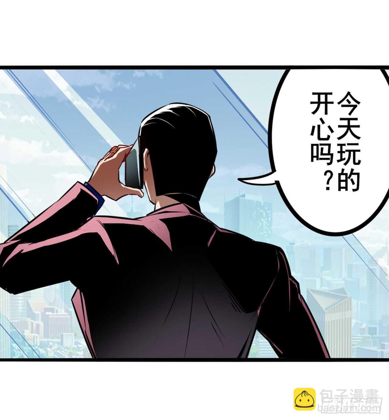 英雄再临（英雄？我早就不当了） - 第322话 九龙神火罩(1/2) - 1