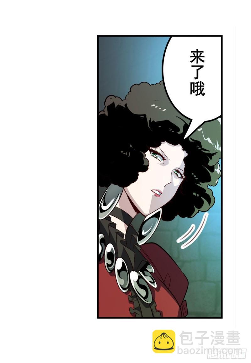 英雄再臨（英雄？我早就不當了） - 第395話 必殺真傳(1/2) - 8