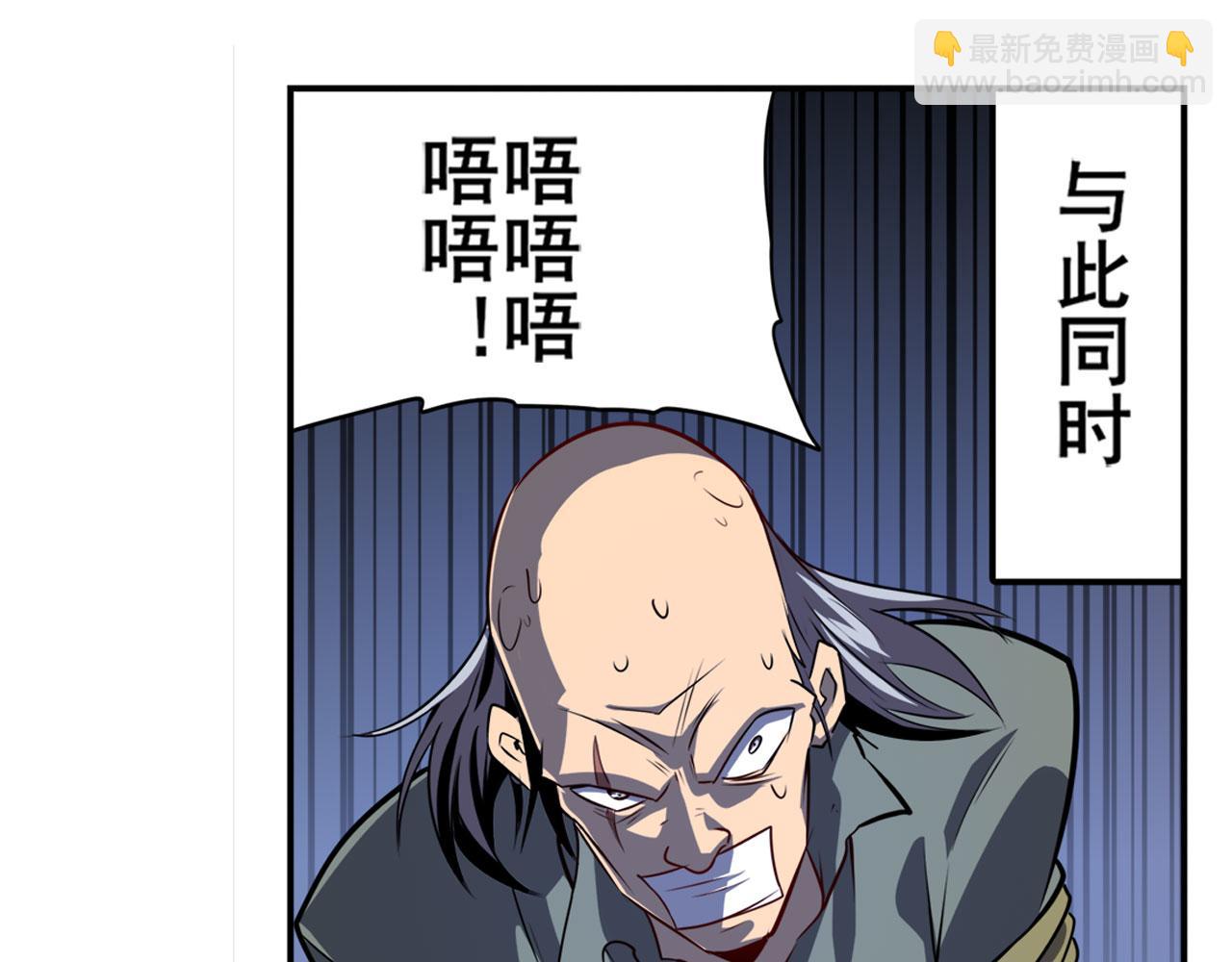 英雄再臨（英雄？我早就不當了） - 第415話 將軍和反將軍(1/3) - 2