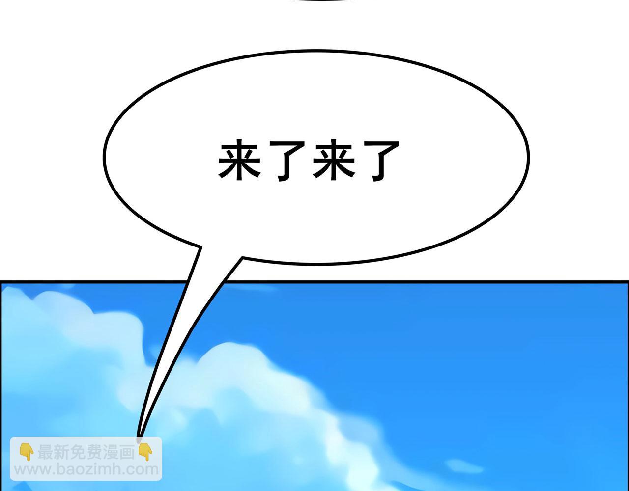 英雄再临（英雄？我早就不当了） - 第451话 对零陷阱(2/4) - 5