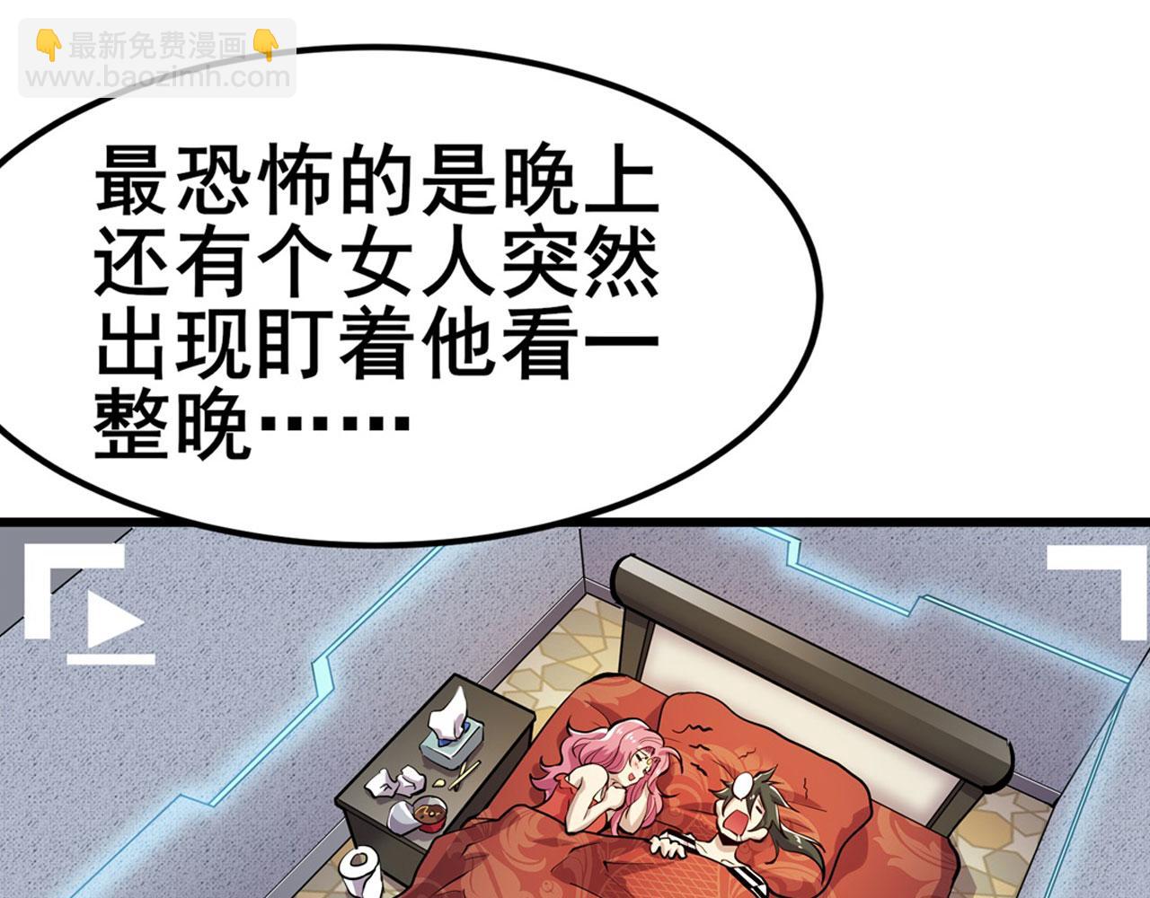 英雄再臨（英雄？我早就不當了） - 第469話 監獄風雲(1/3) - 8