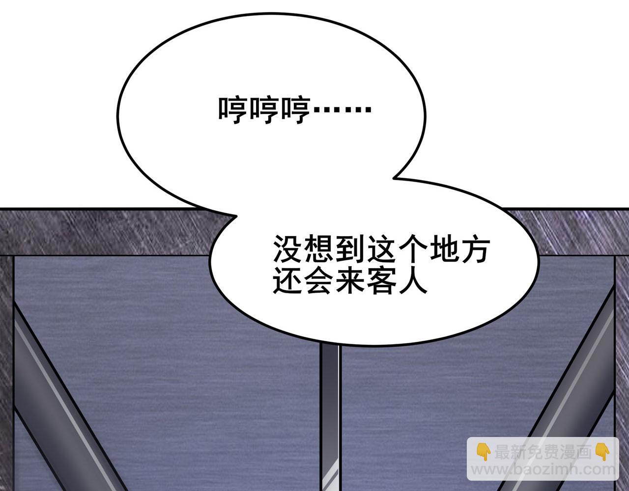 英雄再臨（英雄？我早就不當了） - 第475話 兄弟相見(1/3) - 7