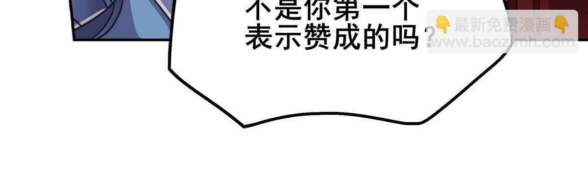 英雄再臨（英雄？我早就不當了） - 第477話 監獄暴動(2/3) - 4