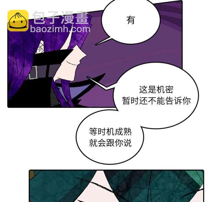 英雄战线 - 17(1/2) - 8