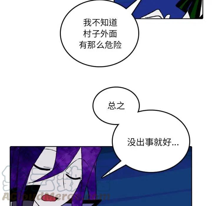 英雄戰線 - 39(1/2) - 3