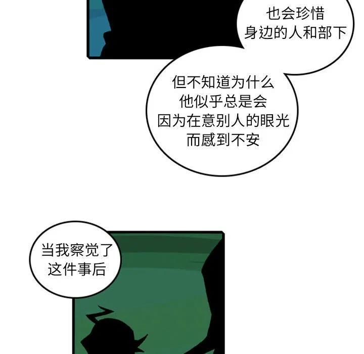 英雄戰線 - 63(1/2) - 1