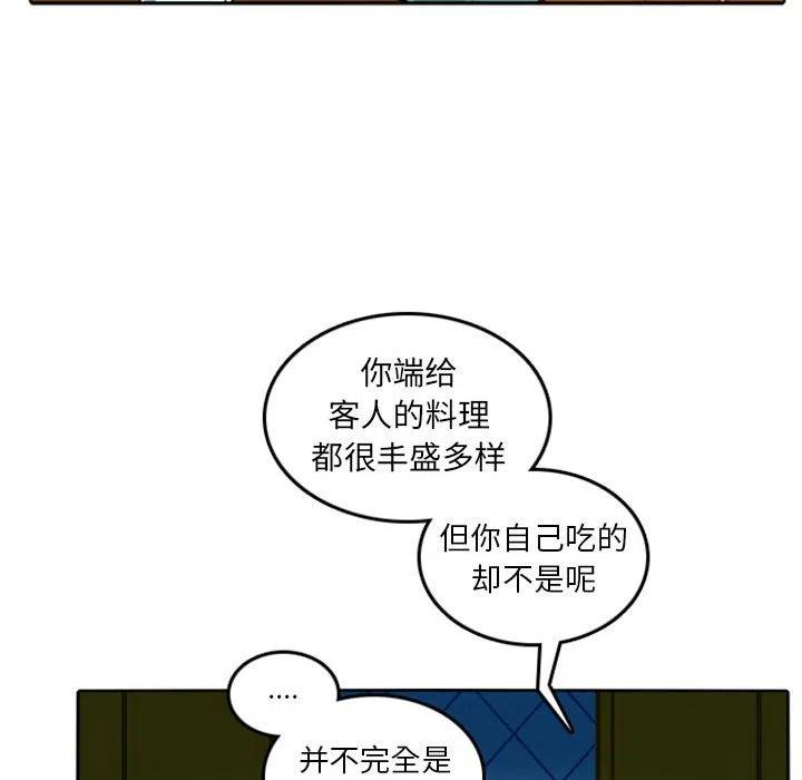 英雄战线 - 9(1/2) - 4