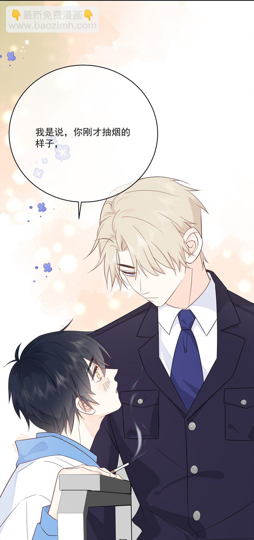 010 绿茶、跟我(1/2)-第12话