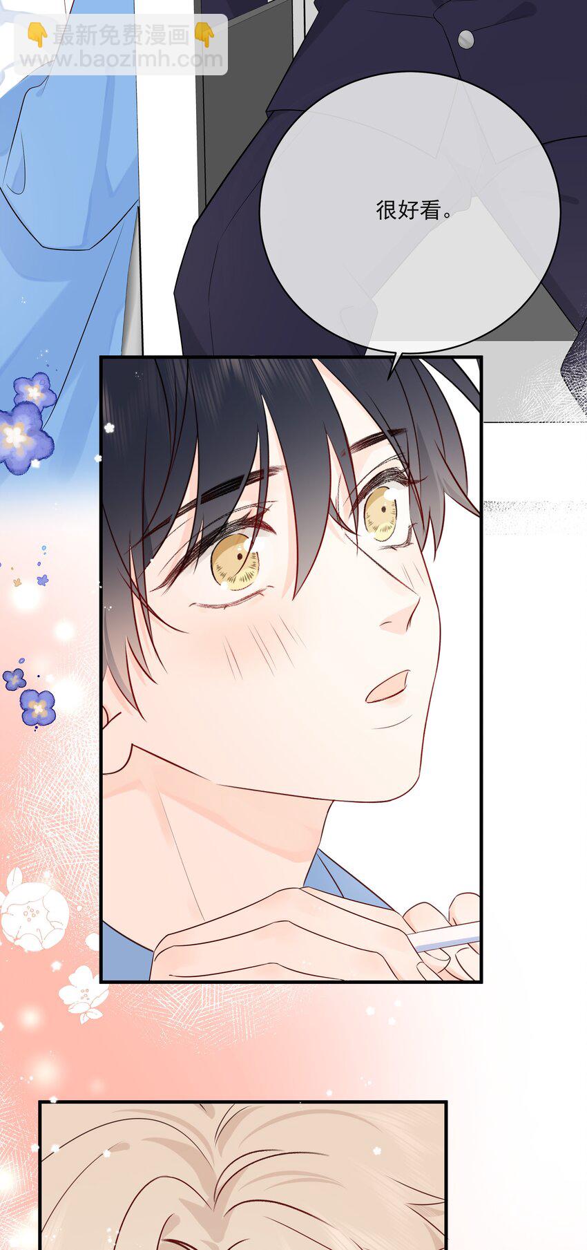 010 绿茶、跟我(1/2)-第12话