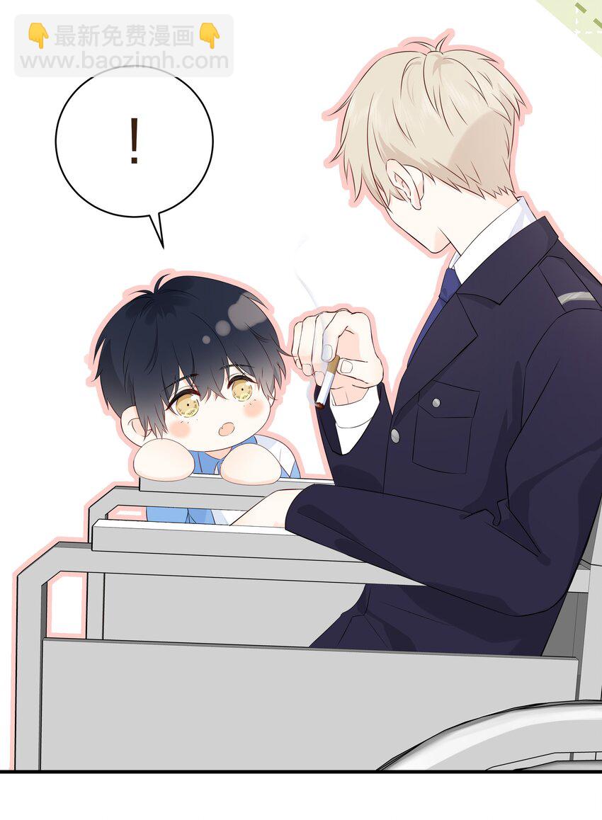 010 绿茶、跟我(1/2)-第12话