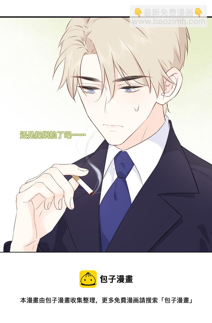 010 绿茶、跟我(1/2)-第12话