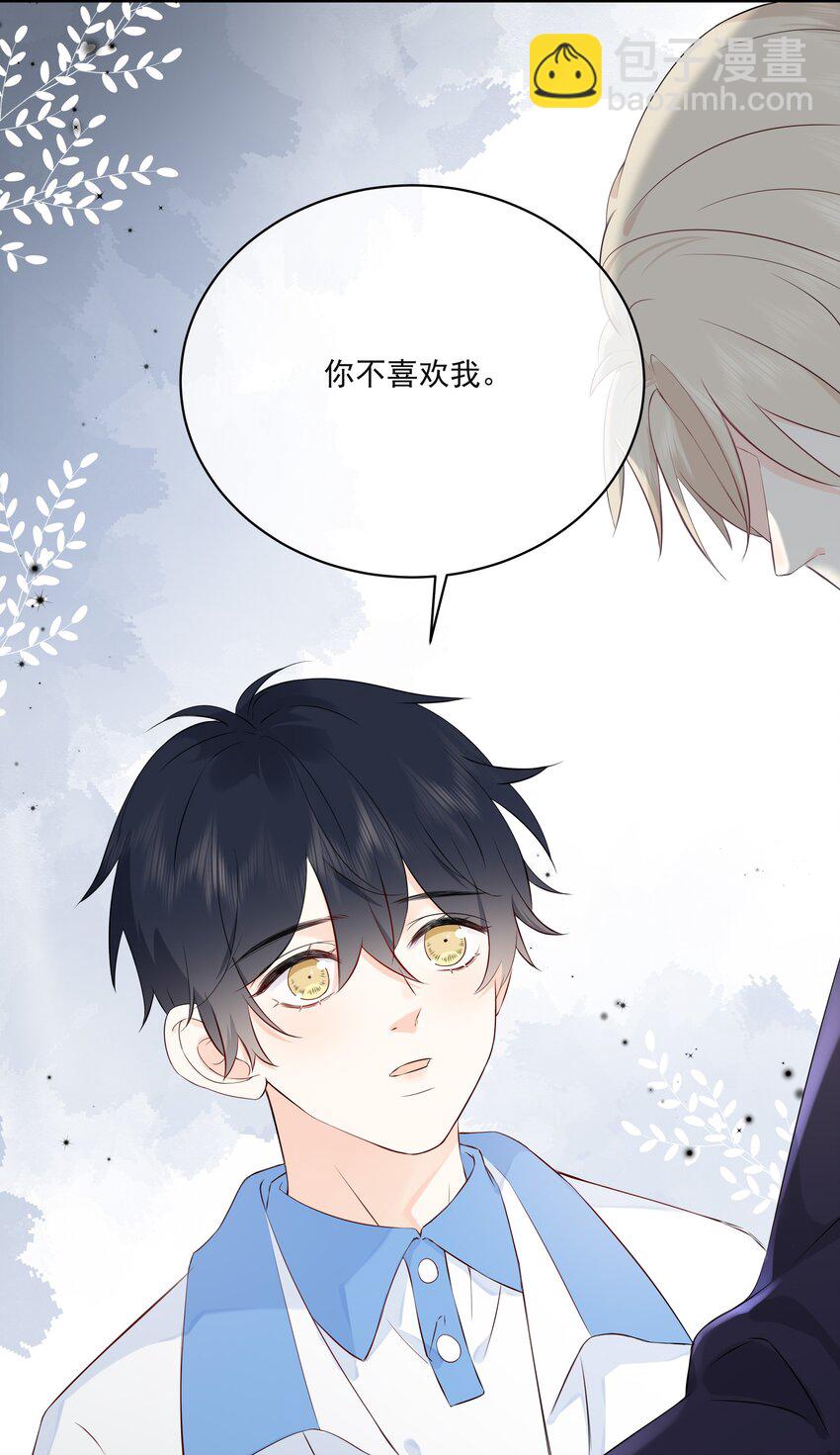 010 绿茶、跟我(1/2)-第12话