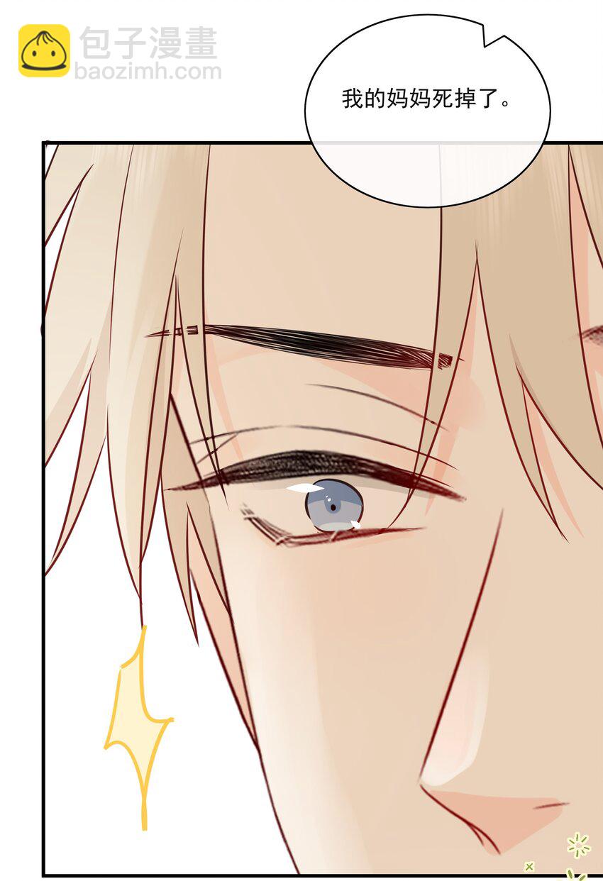 010 绿茶、跟我(1/2)-第12话