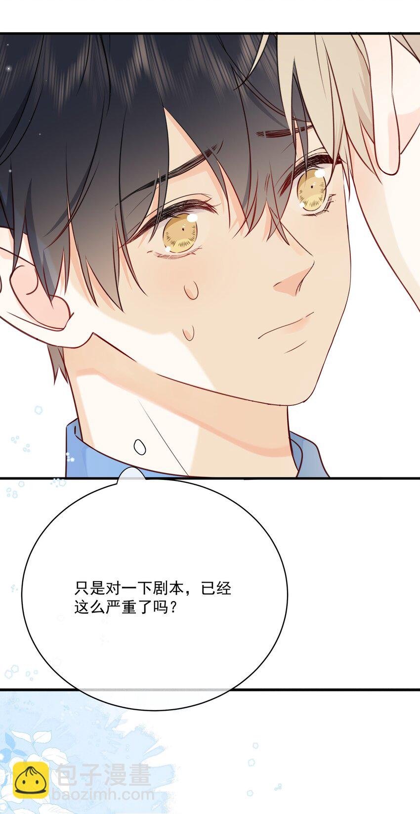 010 绿茶、跟我(1/2)-第12话